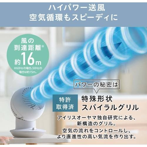 IRIS 296647 サーキュレーターアイ mini イエロー【PCF-SM122-Y】