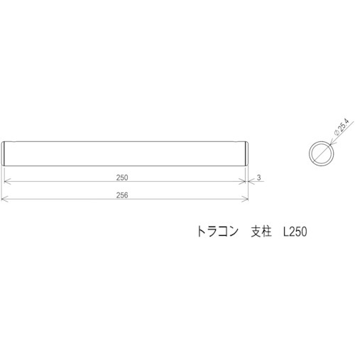 mitsuya ポリカトラコン専用 支柱250【PTC-P250】