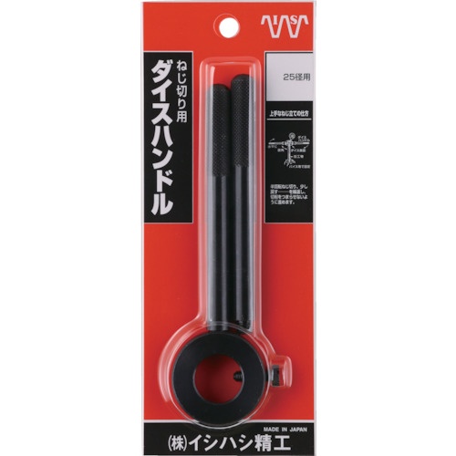 ISF パック入 ダイスハンドル 25径用【P-HDL-25R】