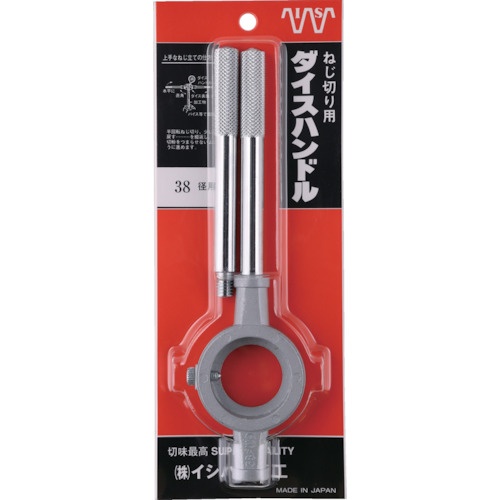 ISF パック入 ダイスハンドル 38径用【P-HDL-38R】