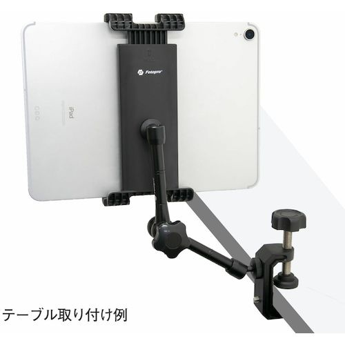 フォトプロ タブレットホルダー&クランプアームキット【MS-61】
