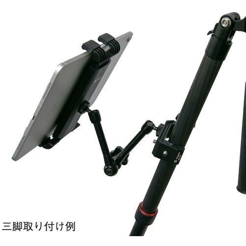 フォトプロ タブレットホルダー&クランプアームキット【MS-61】