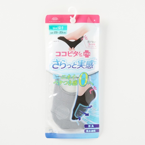 okamoto ココピタさらっと実感無地やや深履き丸編み23-25グレー【430-522C-24-50】