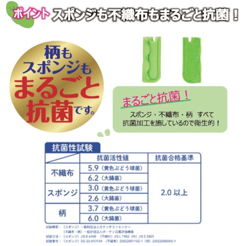 キクロン クリピカ ミゾも洗える抗菌ボトル洗い取替用2P【102549】