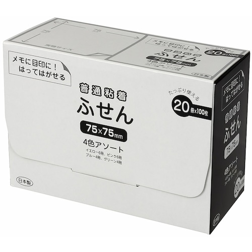 パッケージ付箋 75x75mm・20冊パック/4色アソート【FSP7575-20A】