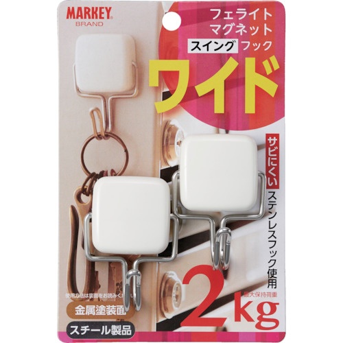 MARKEY マグネットフック フェライトマグネット スイングフック【FMG-2】