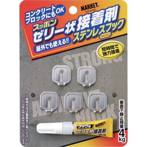 MARKEY スッポン ゼリー状接着剤ステンレス ミニフック【SUH-4】