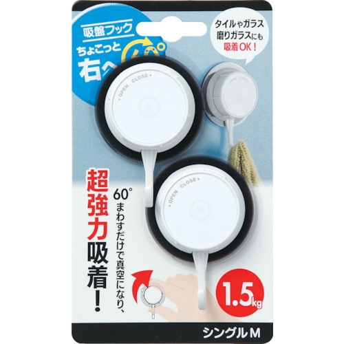 MARKEY ゲル状吸盤フック ちょこっと右へ60°シングルM【K60-SHMG】