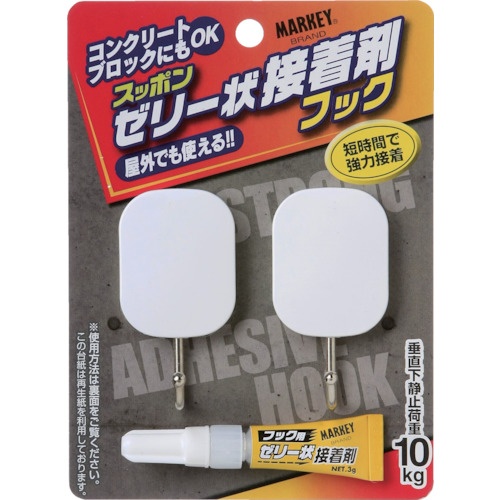 MARKEY スッポン ゼリー状接着剤フック ロング【SAH-10】