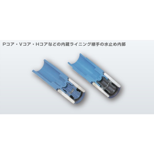 KIドリル ブループラグ20A【BL-20A】