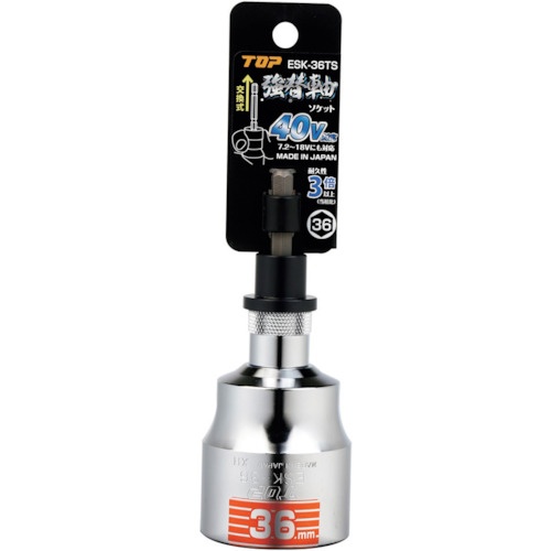 TOP 電動ドリル用強替軸ソケット【ESK-36TS】