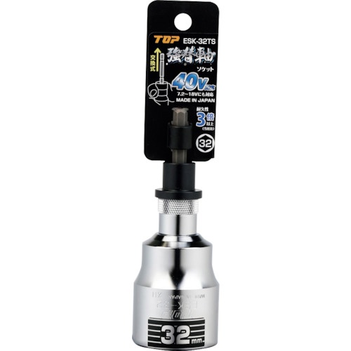 TOP 電動ドリル用強替軸ソケット【ESK-32TS】