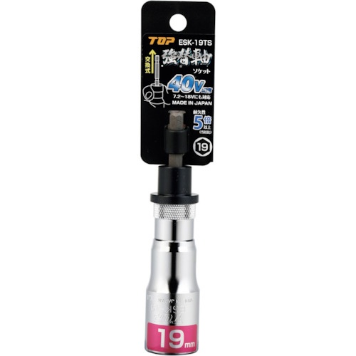 TOP 電動ドリル用強替軸ソケット【ESK-19TS】
