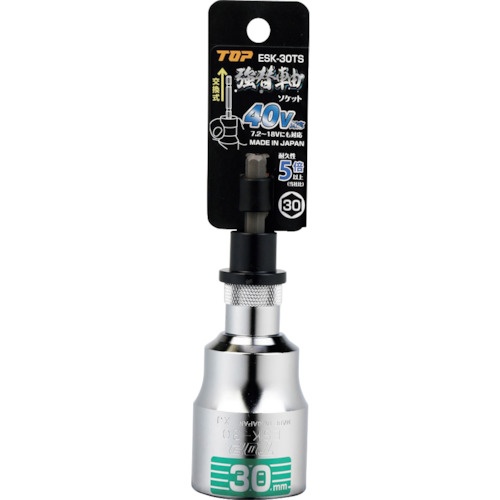 TOP 電動ドリル用強替軸ソケット【ESK-30TS】