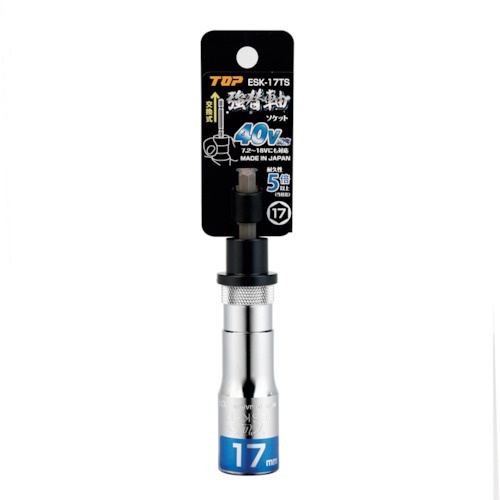 TOP 電動ドリル用強替軸ソケット【ESK-17TS】