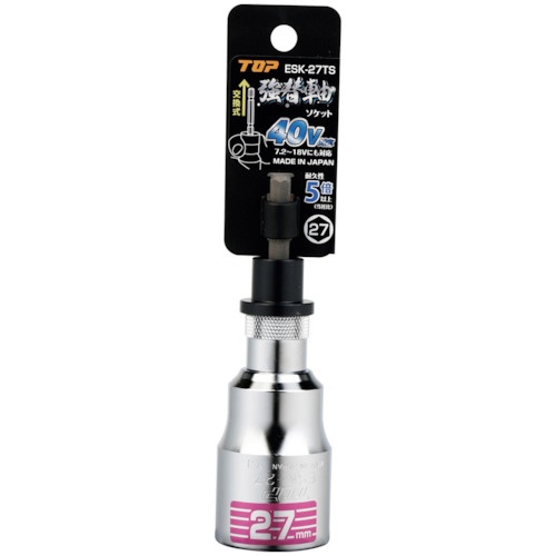 TOP 電動ドリル用強替軸ソケット【ESK-27TS】