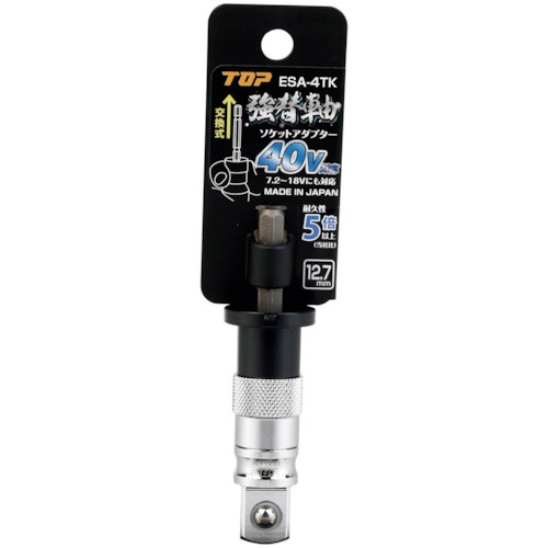 TOP 電動ドリル用強替軸ソケットアダプター【ESA-4TK】