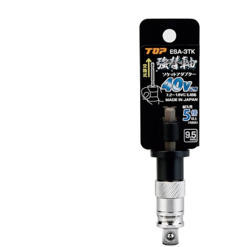 TOP 電動ドリル用強替軸ソケットアダプター【ESA-3TK】