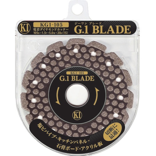 KIドリル G1ブレード105【KG1-105】
