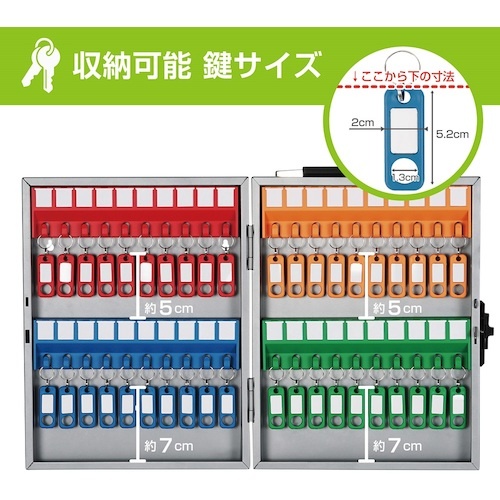 カール キーボックス シルバー 鍵収納数40個【CKB-40-S】