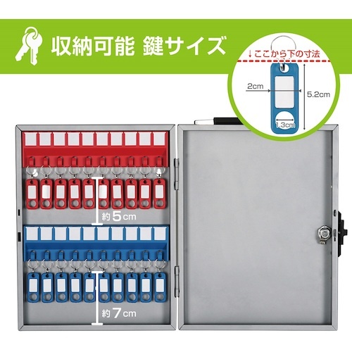 カール キーボックス シルバー 鍵収納数20個【CKB-20-S】