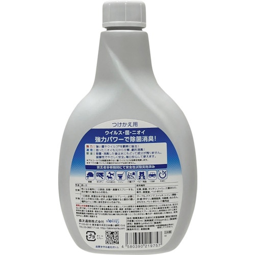 森友通商 除菌モーリス 400ML つけかえ用【348382】