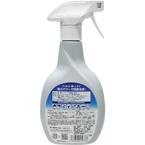 森友通商 除菌モーリス 400ML 本体【325320】