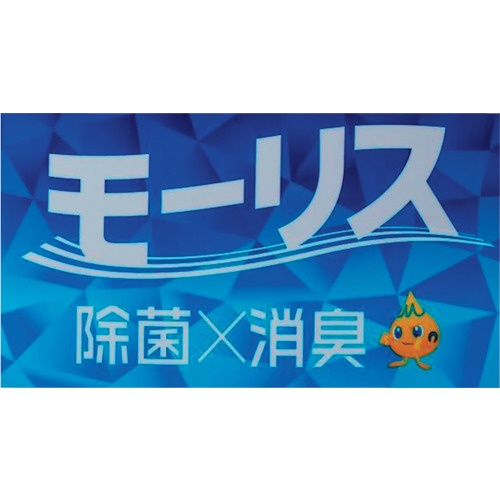 森友通商 モーリス5L【325319】