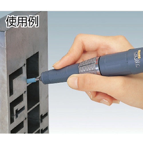 ウラワミニター ロータリーハンディー【UA13A-21】