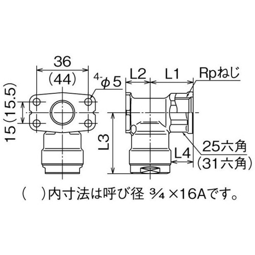 オンダ製作所 ダブルロックジョイント WL5型 座付水栓エルボ(黄銅) Rp1/2×13A【WL5-1313-S】