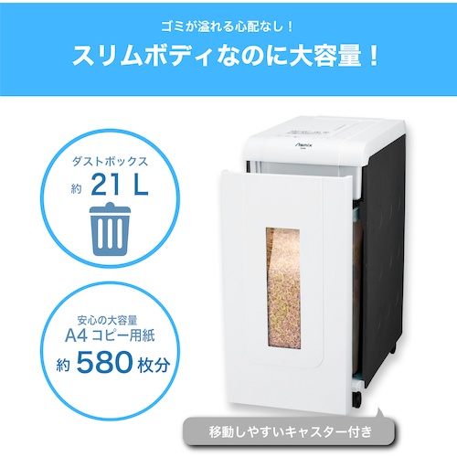 ASKA マイクロカットシュレッダー A4【S59M-N】