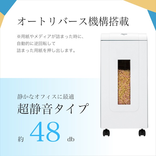 ASKA マイクロカットシュレッダー A4【S59M-N】