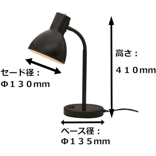 トーメ LEDデスクスタンド【HC171TBK】
