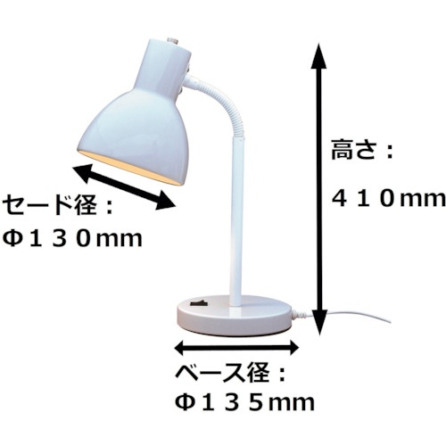 トーメ LEDデスクスタンド【HC171TWH】