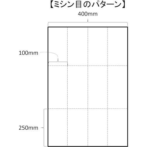 TRUSCO 油吸着シート 油専用 ロールタイプ ミシン目入り (1巻入)【TCRR-418】