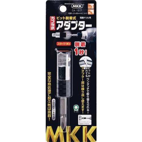 モトコマ MKK カプラ式アダプター 12.7mm【CA-127】