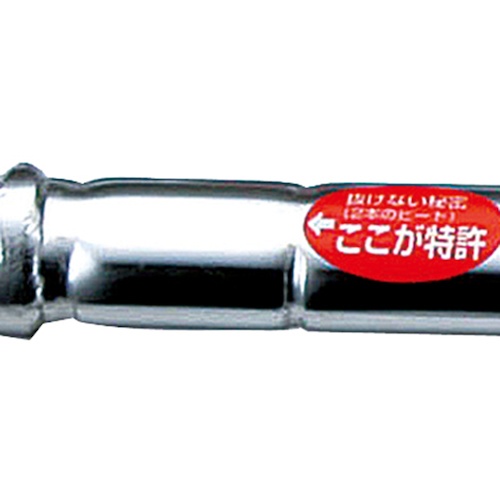 モトコマ MKK かるがるパワー平バール 750mm【PB-750】