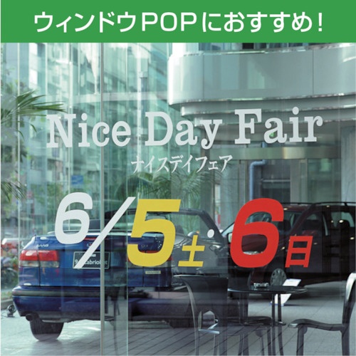 MAX ビーポップ 標準シート 100mm幅シート コバルトブルー (15m×1巻入)【SL-S123NL】