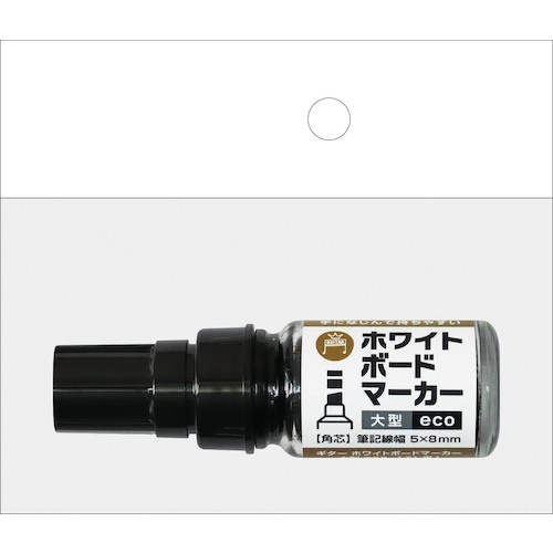 マジックインキ ギター ホワイトボードマーカー大型eco 黒【GRWBLP-T1】