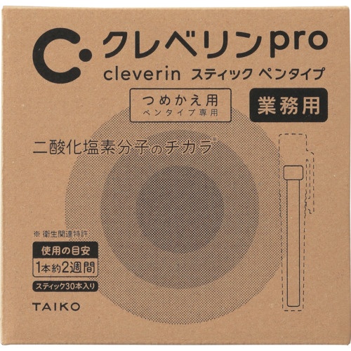 大幸薬品 クレベリンpro スティック ペンタイプ つめかえ用 30本【90281】