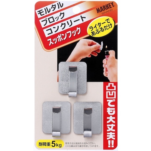 MARKEY スッポンフック ステンレス製(熱圧着タイプ)【S-12M】