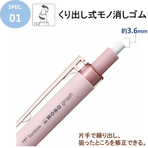 Tombow シャープペンシル モノグラフライト0.5 パック フルブラック【DPA-122B】