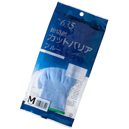 バリアローブ 耐切創手袋 耐切創カットバリアブルーPUコート個包装M【NO.635M】