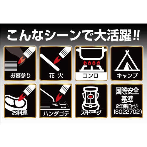 高森コーキ 線香一発着火バーナー【TK-SF3】
