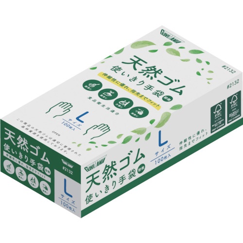 川西 天然ゴム使い切り手袋粉無 #2132 L ナチュラル 100枚入【2132-L】