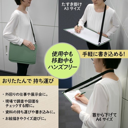 PLUS )おりたためるクリップボード+ 専用紐【83191】