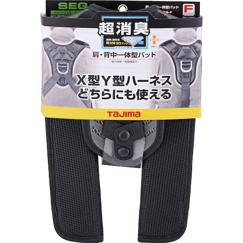 タジマ 肩・背中一体型パッド 超消臭 フリーサイズ【KSPCSS-F】