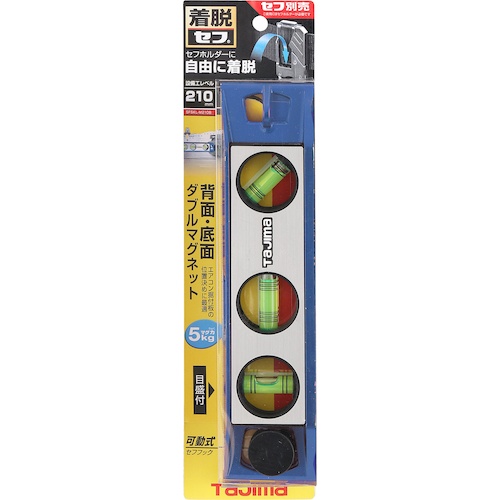 タジマ セフ設備工レベル210 メタル ブルー【SFSKL-M210B】