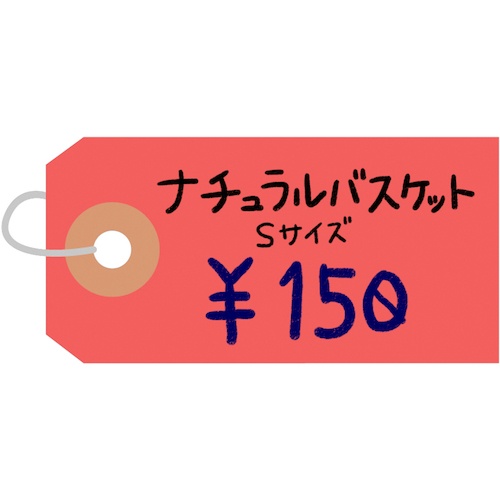 ササガワ カラー荷札 豆 赤 一穴【25-111】