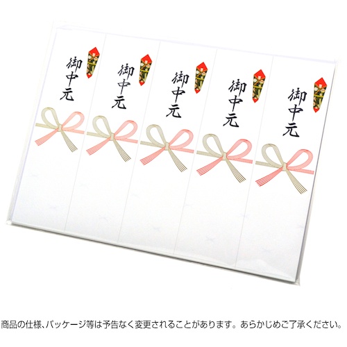 ササガワ OA対応シール札紙A5 御中元【24-1911】